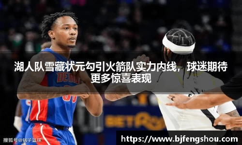 一竞技