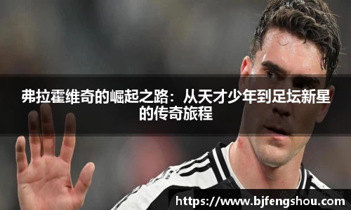 一竞技
