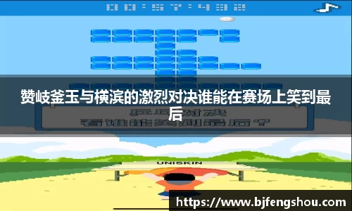 一竞技