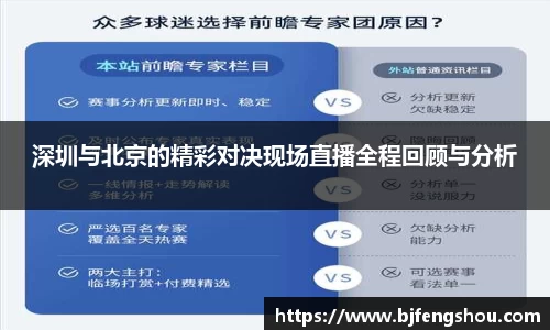 一竞技