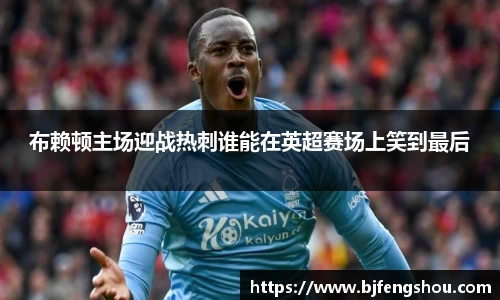 一竞技官网