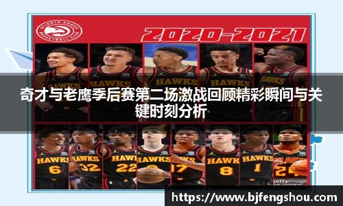 一竞技