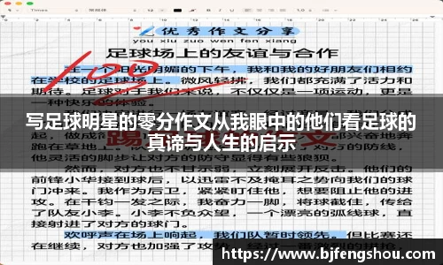 一竞技从一开始·竞无止境