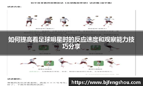 一竞技从一开始·竞无止境